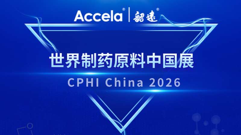 cphi.jpg
